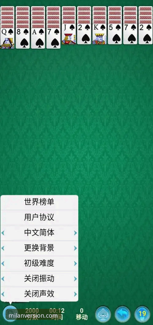 2025年米兰体育安卓版最新动态：教你快速完成米兰APP安卓安装的完整指南